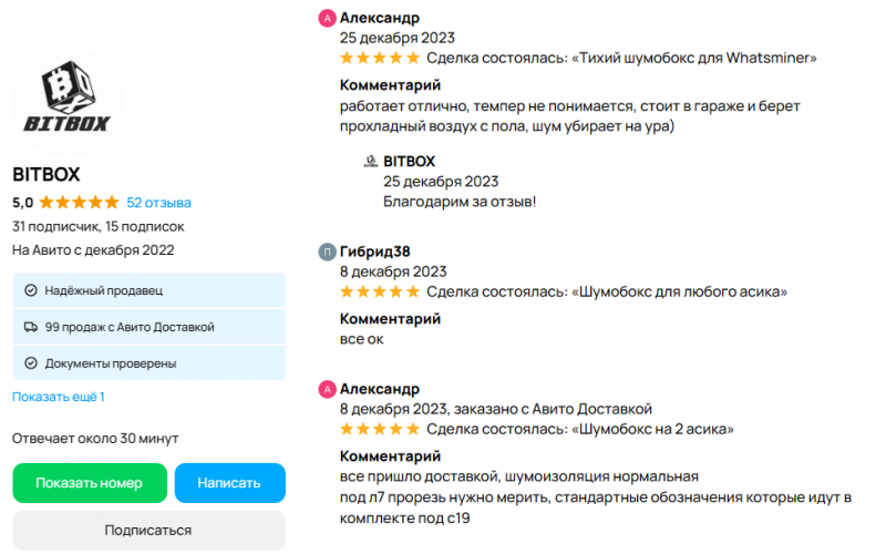 Снимок экрана 2024-01-19 011310