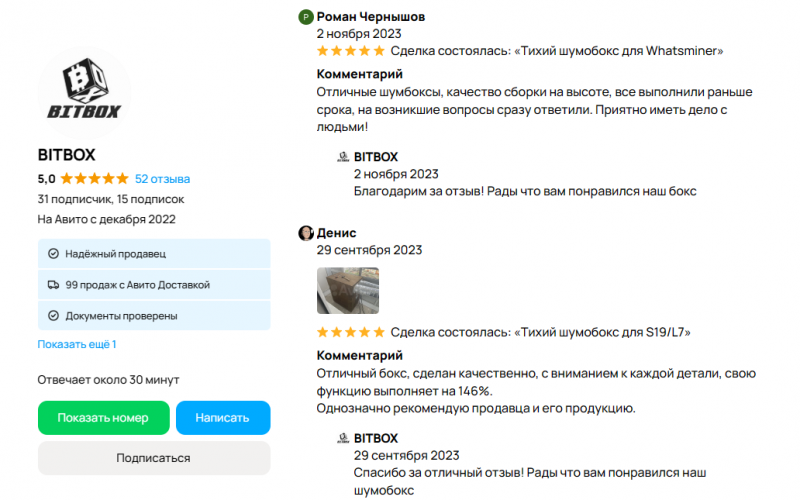 Снимок экрана 2024-01-19 011425